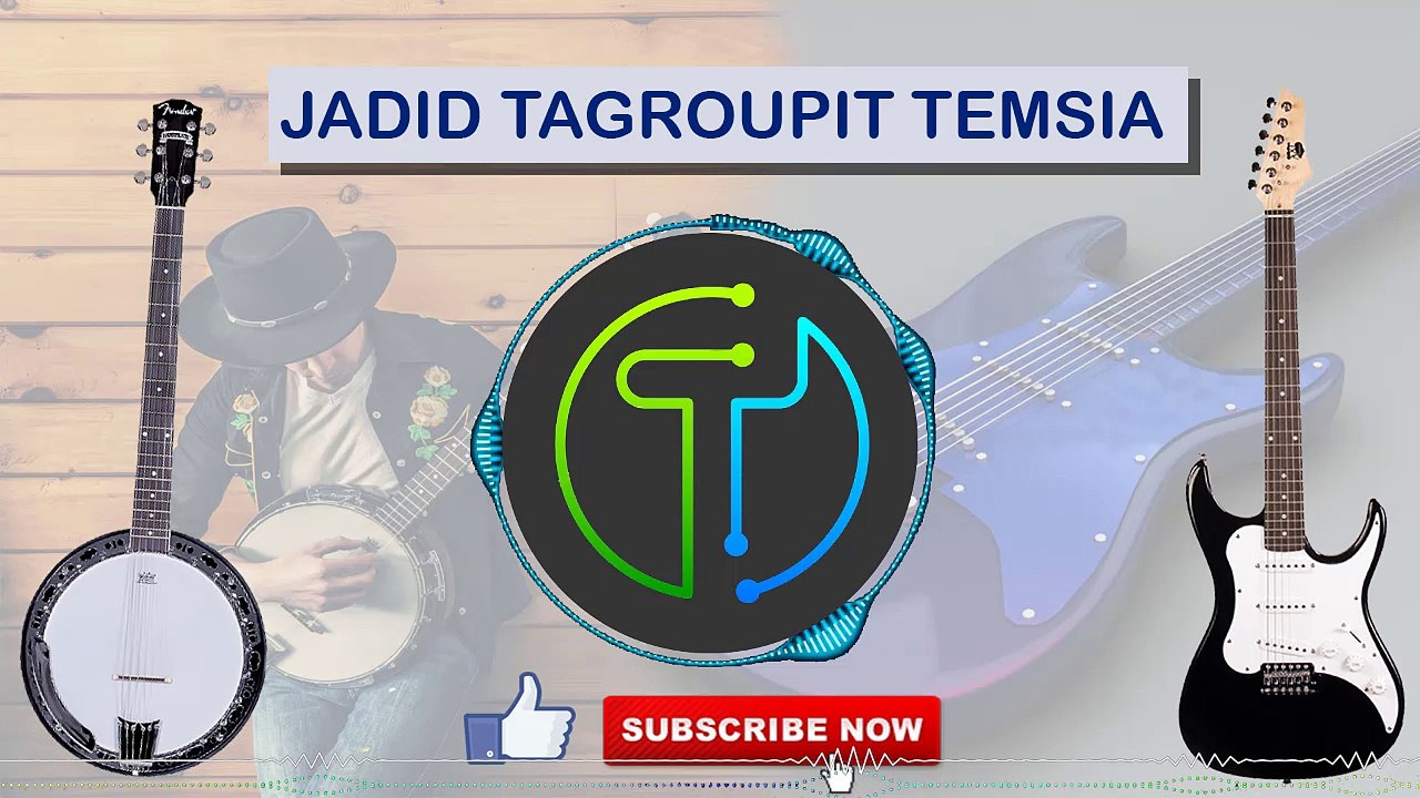 tagroupit ait laman oudaden tarraget imad ait lassel