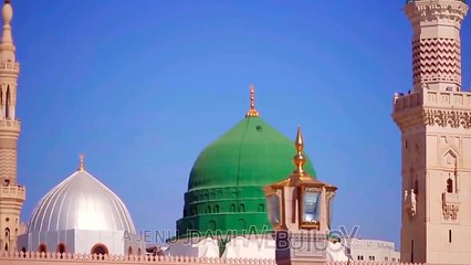 Masjid Al Nabawi (Madinah Shareef) Full HD