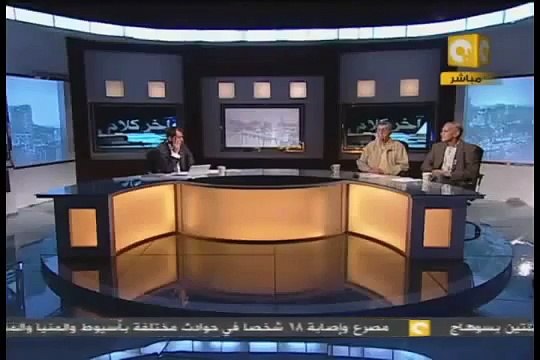 فينكليستاين إسرائيل خافت من ارفع راسك فوق .. إنت مصري