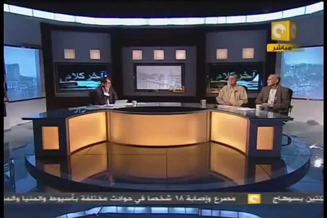 فينكليستاين إسرائيل خافت من ارفع راسك فوق .. إنت مصري