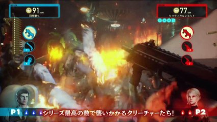 House Of The Dead Scarlet Dawn JAEPO 2018 Trailer