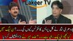 Hamid Mir Reveals Hidden Story Behind Ch Nisar's Conference