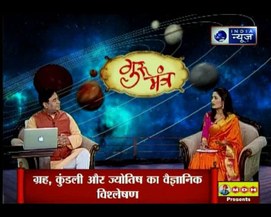 शनि के श्राप से क्यों होती है सेहत ख़राब, शनि का नौकरी पर प्रभाव? | जानिए Guru Mantra में