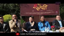 New Nepali Movie 