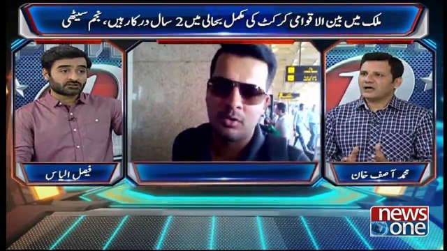 Sports1 | Faisal Ilyas | Asif Khan| 10-Feb-2017 |