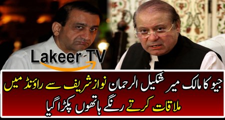 Media God Father Meets Corruption God Father