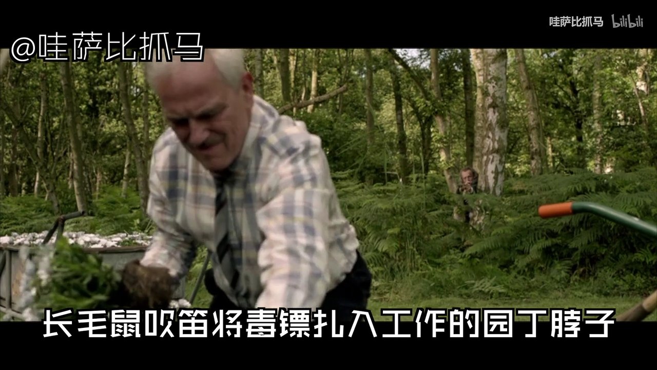 《伯格曼 Borgman》毁三观，流浪汉教你如何抢占美丽人妻