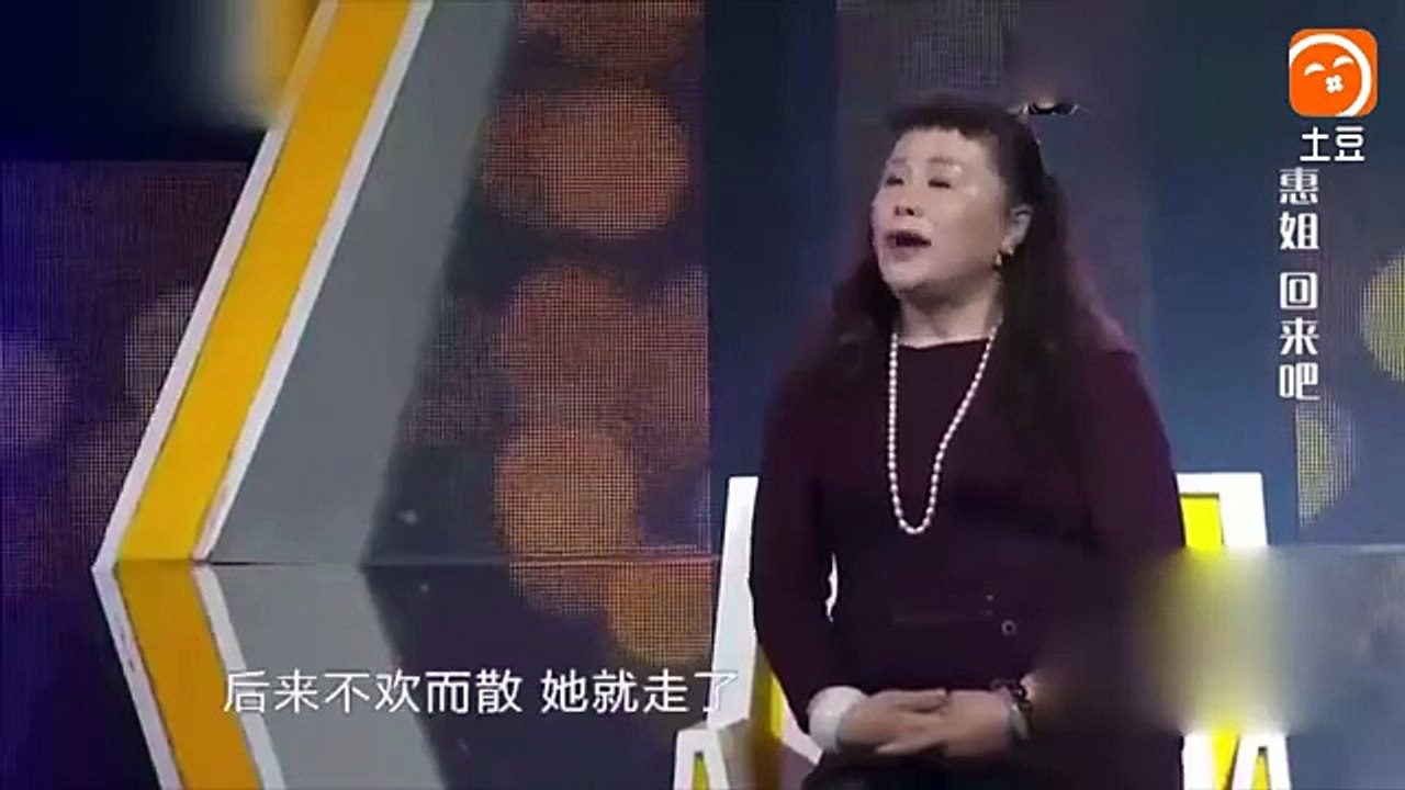 富婆戴30万手镯, 现场向保姆道歉, 让涂磊敬佩不已_土豆视频