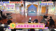 95回1番 丸太乗り