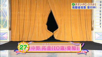 95回27番 カマキリ