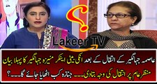 First Statement of Munizae Jahangir on Her Mother's Death