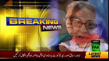Asma Jahangir Pas-sed Away