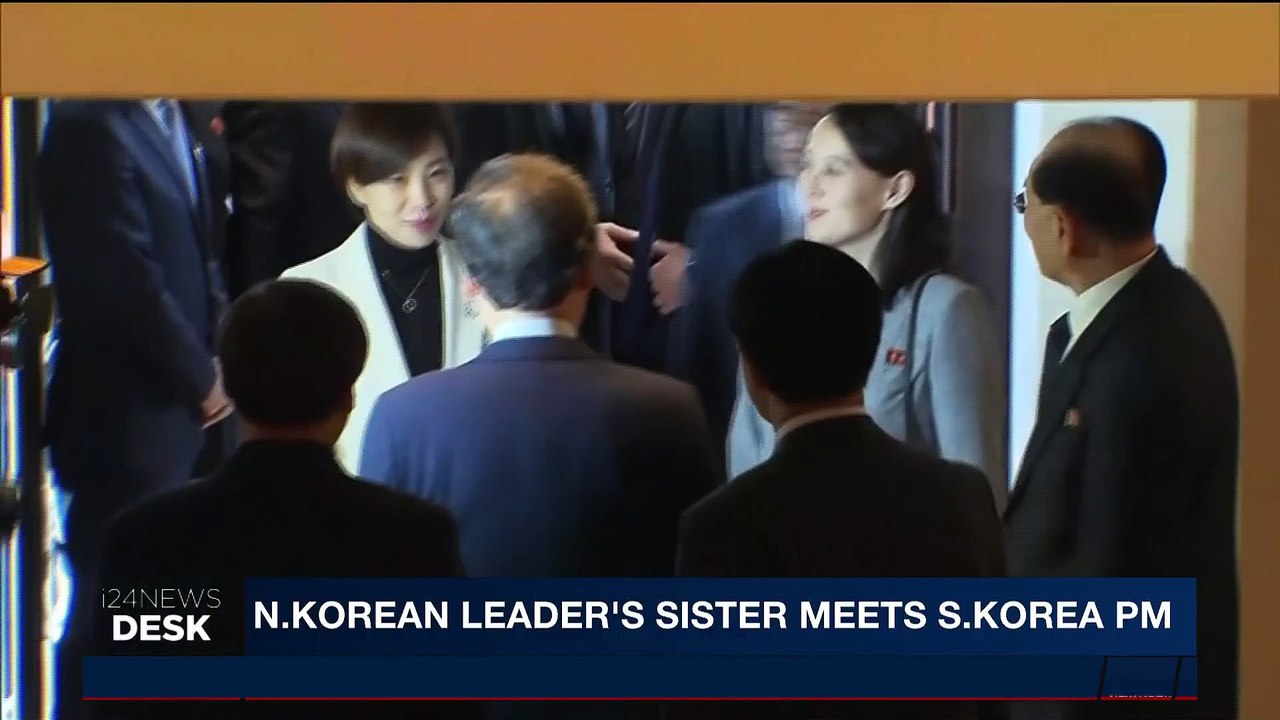 i24NEWS DESK | N. Korean leader's sister meets S. Korea PM | Sunday, February 11th 2018