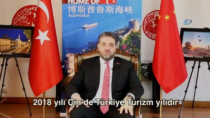 Download Video: - Çin, Köpek Yılı’na giriyor- Pekin Büyükelçisi Önen’den Çince yeni yıl mesajı