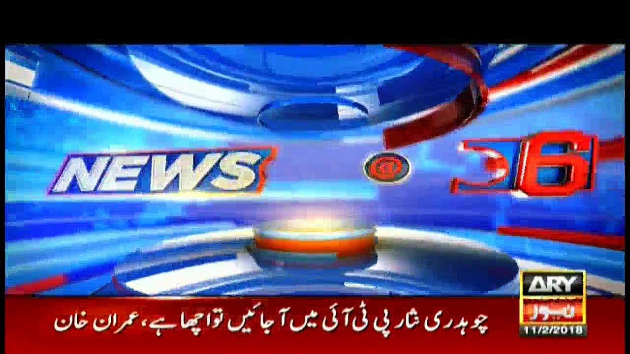 News @ 6 - 11th February 2018