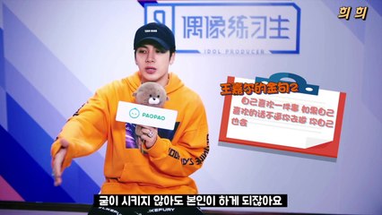 [한글자막]180208 우상연습생 파오파오 인터뷰 잭슨 : 전에는 나도 뛰어나지 않은 연습생이었다