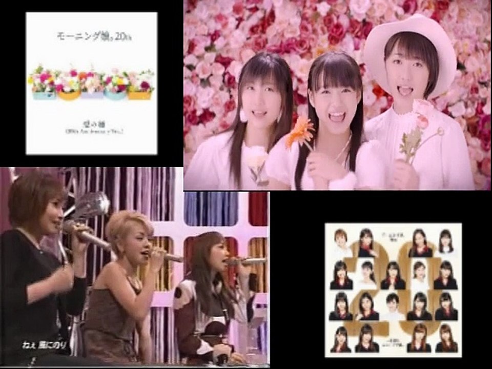 モーニング娘。♪愛の種 ”姉さん卒業日＆20thVer.”