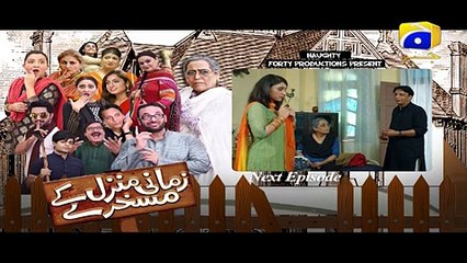 Zamani Manzil Kay Maskharay  Episode 25 Teaser | Har Pal Geo