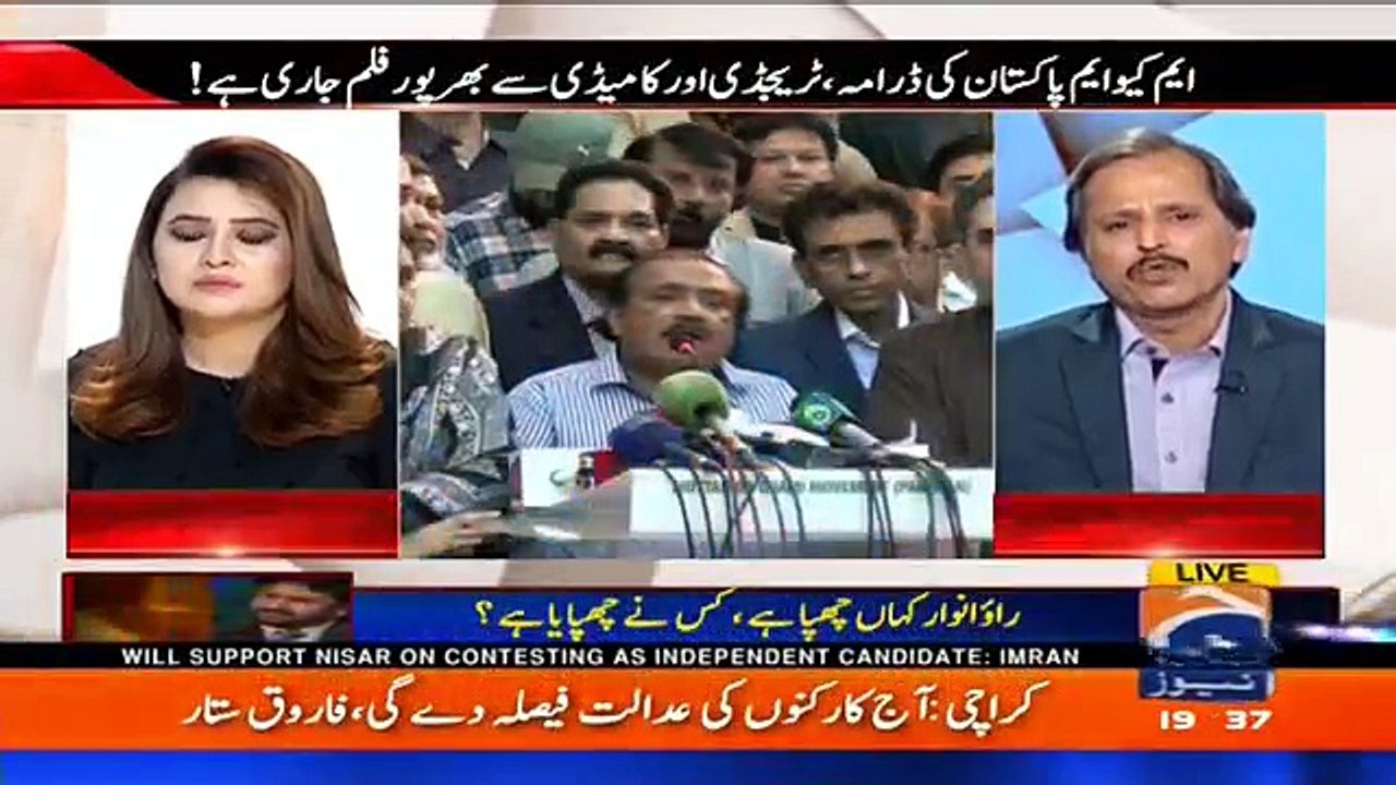 Lekin - 11th February 2018