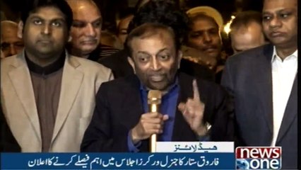 NewsONE Headlines 8PM | 11-Feb-2018