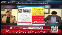 Labb Azaad On Waqt News – 11th February 2018