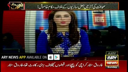 Scrap dealers, cleaners, vendors have got "press cards"