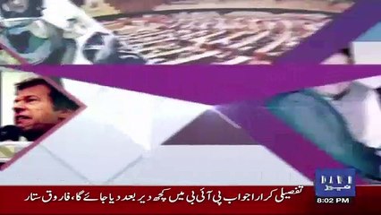 Dusra Rukh - 11th February 2018