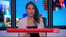 بييان القوات المسلحة بشأن العملية الشاملة في سيناء