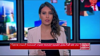 بييان القوات المسلحة بشأن العملية الشاملة في سيناء