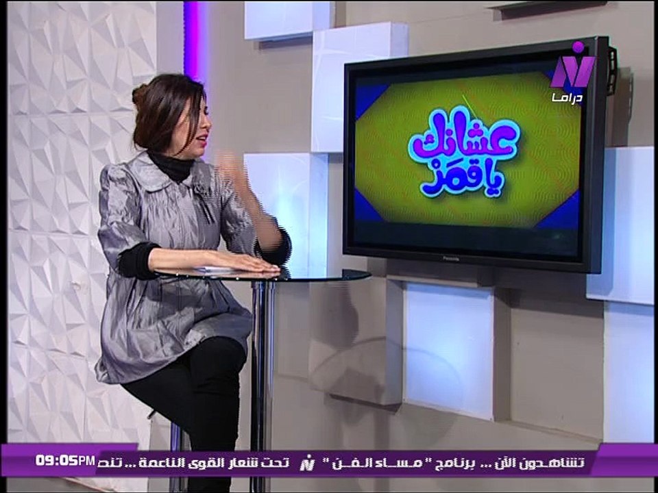 عشانك ياقمر يهنىء هنا وهاشم بالنجاح