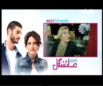 Main Ayesha Gul episode 76 promo