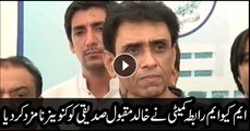 MQM-P Rabita Committee nominates Khalid Maqbool Siddiqui as party convener