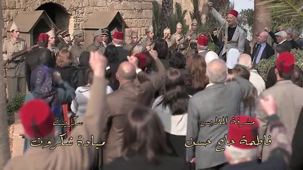 Adham Beik EP 24 مسلسل أدهم بيك الحلقة