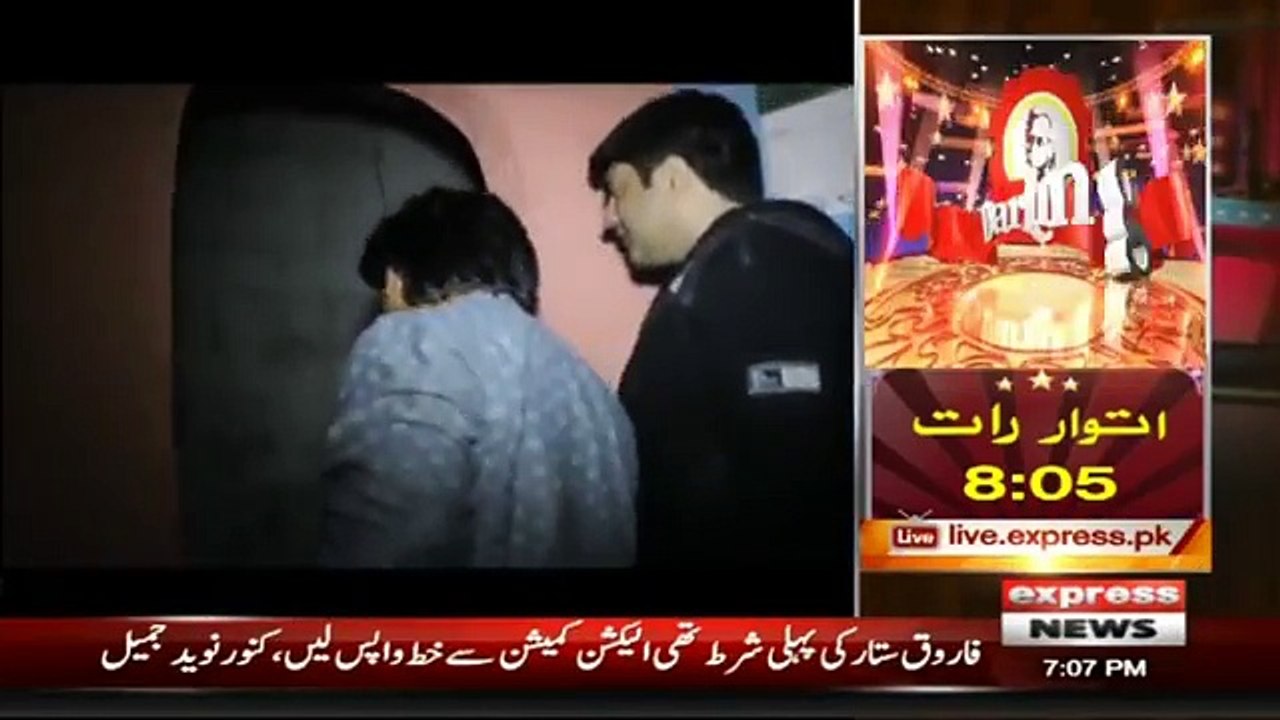 Woh Kya Hai with Sajjad Saleem - 11 February 2018 | Express News