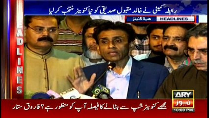 Headlines 2200 11th February 2018