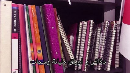 طالبة هندسة | سرورز في برنامج خنسولف