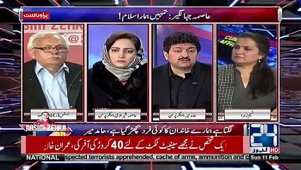 Hamid Mir's response on Asma Jahangir's death