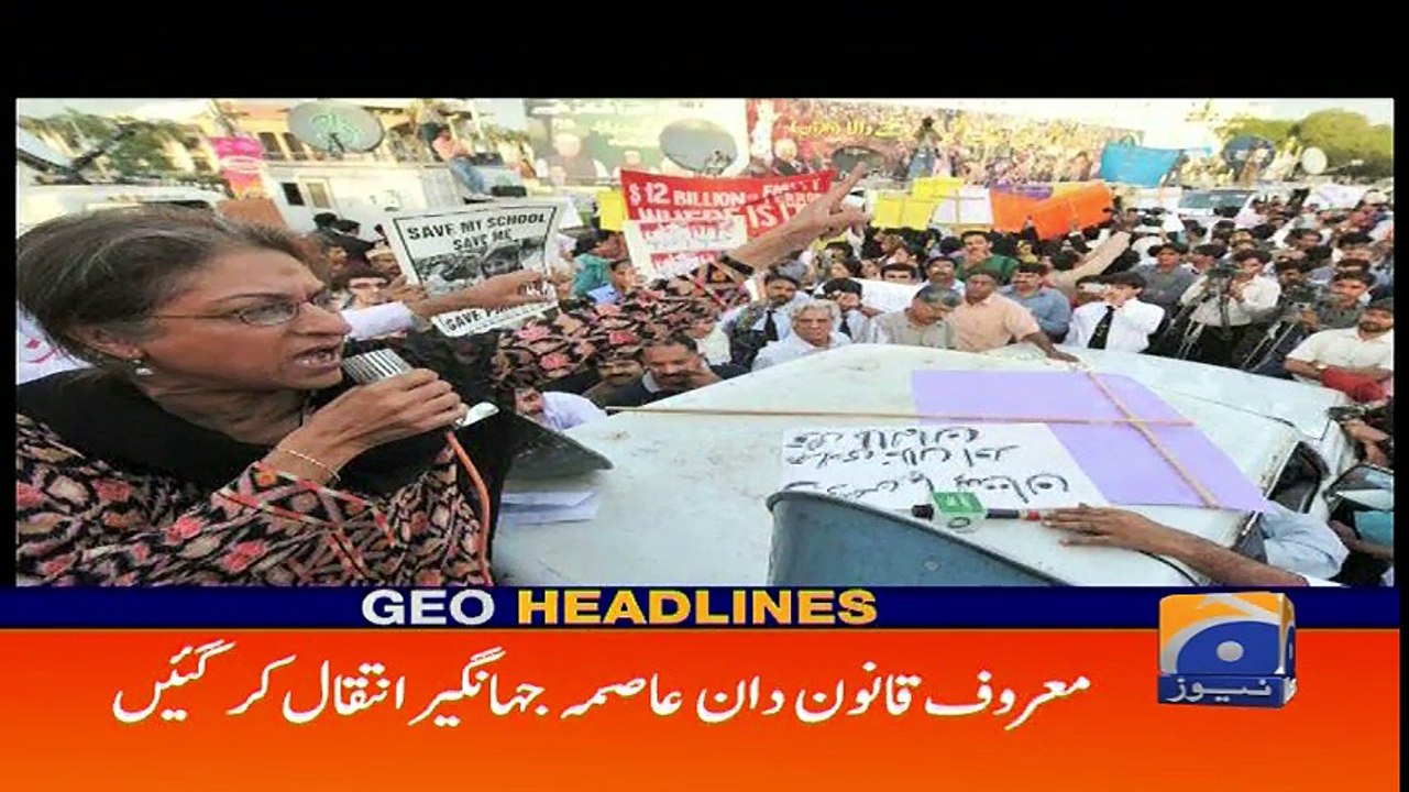 Geo Headlines - 11 PM - 11 February 2018