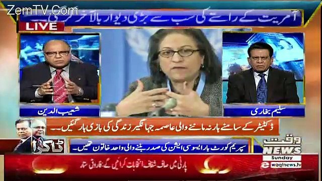 Takra On Waqt News – 11th February 2018