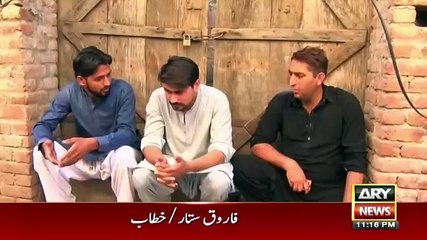 Criminal Most Wanted - 11th February 2018