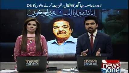 Qazi wajid left his widow wife and daughter