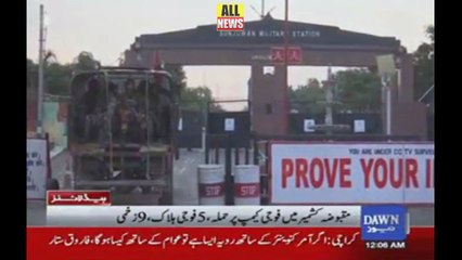 Dawn News Headlines at Midnight | Pakistan's Trusted News Source (12 Feb 2018) 🗞️