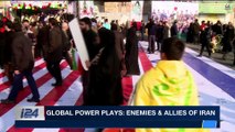 PERSPECTIVES | Global power plays: enemies & allies of Iran | Sunday, February 11th 2018