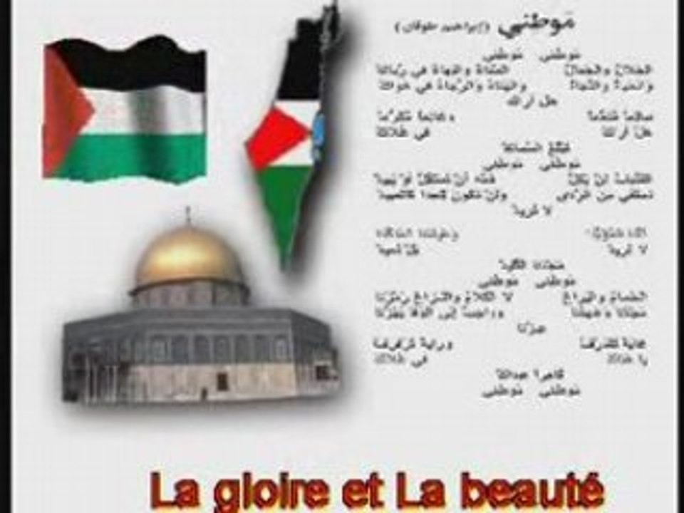 Hymne palestine.... (sous titrage en français)
