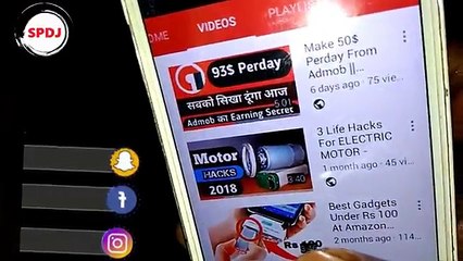 12th Class In Your Android Phone