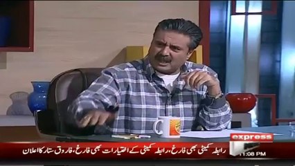 I have been worried for the first time that you are being surrounded too fast- Aftab Iqbal to Dummy Shahbaz Sharif