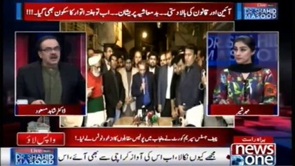 Live with Dr.Shahid Masood  11 February 2018 News One