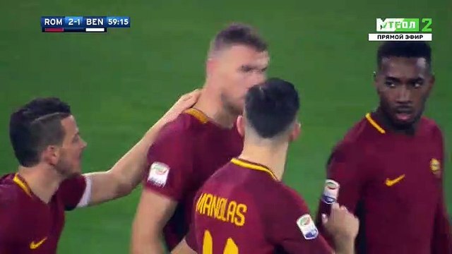 Edin Dzeko Goal HD - AS Roma	2-1	Benevento 11.02.2018
