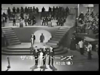 「グッドナイト・ベイビー」　　ザ・キングストーンズ