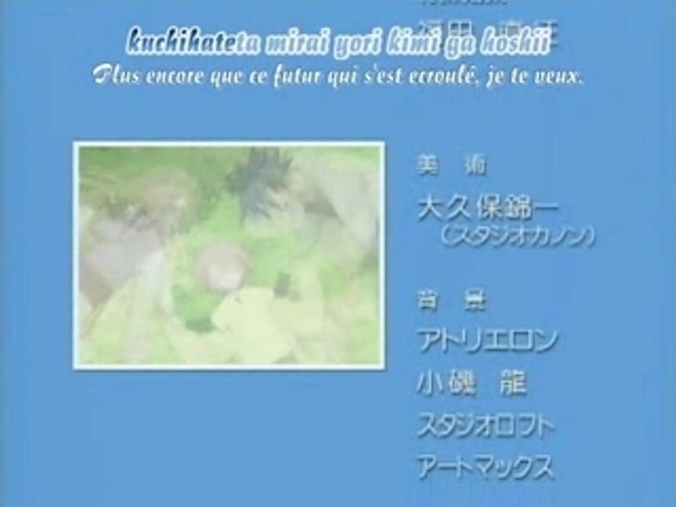 Sukisyo - Ending [VOSTFR]